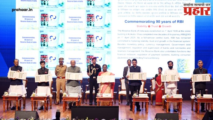 Droupadi Murmu : डिजीटल व्यवहारांत जागतिक नेतृत्व मिळवून देण्यात आरबीआयचा महत्वाचा वाटा - राष्ट्रपती मुर्मू