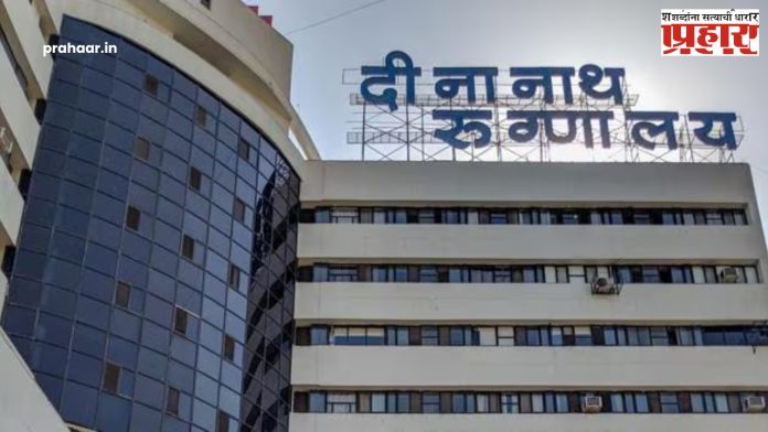 आता इमर्जन्सी मधील कुठल्याही रुग्णाकडून डिपॉझिट घेणार नाही