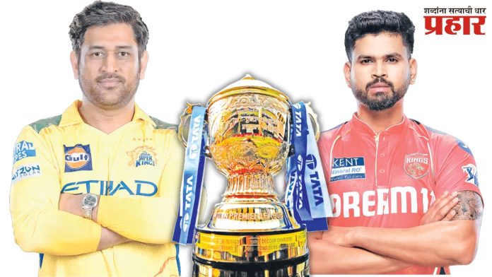 पंजाब व चेन्नई आमणे सामने