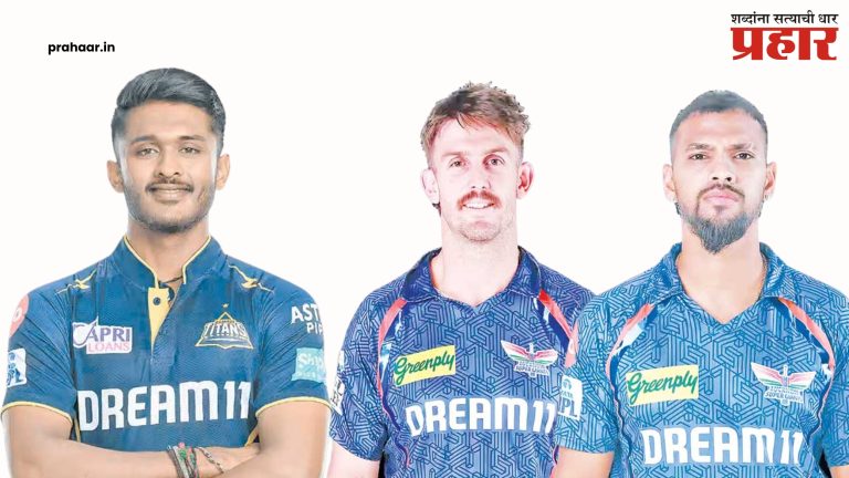 IPL 2025 : लखनऊ गुजरातची घोडदौड थांबवेल का?