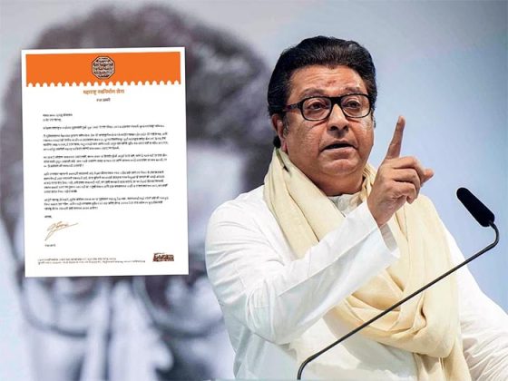 Raj Thackeray Letter : 'महाराष्ट्र सैनिकांनो, तूर्तास थांबा'