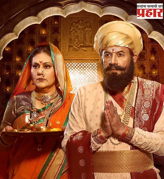 Veer Murarbaji : राम-सीताची जोडी झळकणार ‘वीर मुरारबाजी’ चित्रपटात!