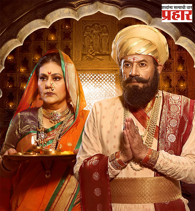 Veer Murarbaji : राम-सीताची जोडी झळकणार ‘वीर मुरारबाजी’ चित्रपटात!