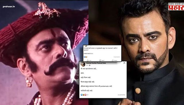 Chhava Film : चित्रपटात काम करणारा कलाकारच म्हणतोय, 'छावा चित्रपट वाईट'
