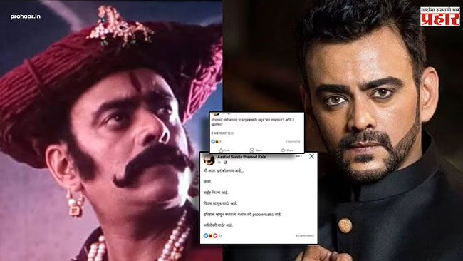 Chhava Film : चित्रपटात काम करणारा कलाकारच म्हणतोय, 'छावा चित्रपट वाईट'