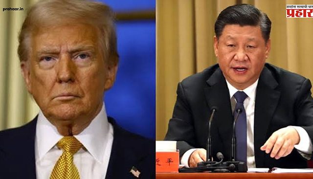 America News : कर रद्द करा नाहीतर अतिरिक्त कर लादण्यात येईल ; अमेरिकेचा चीनला दणका!