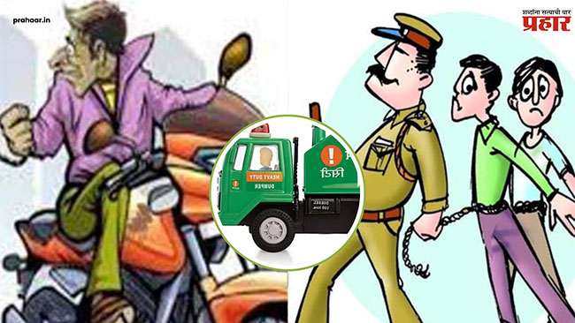 Mumbai News : चोरीचं गूढ महापालिकेच्या कचरा गाडीने उलगडलं!
