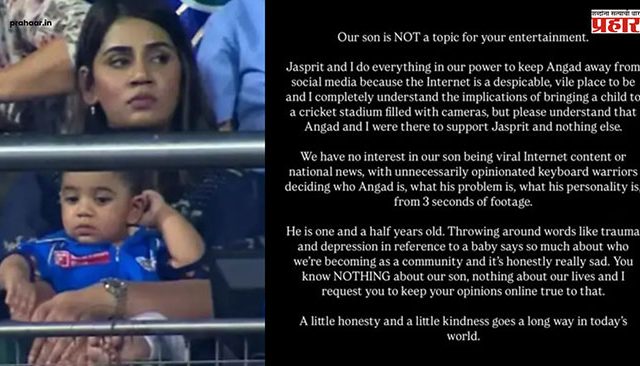 Jasprit Bumrah Son : 