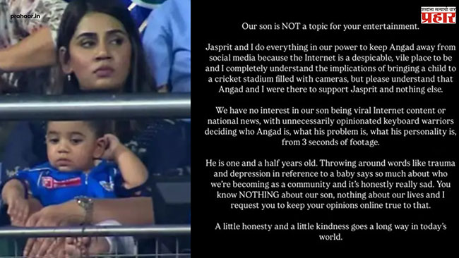 Jasprit Bumrah Son : 