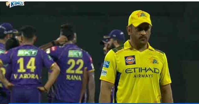 CSK vs KKR, IPL 2025 : कोलकत्त्याने चेन्नईला नमवले, ८ विकेटनी मिळवला जबरदस्त विजय