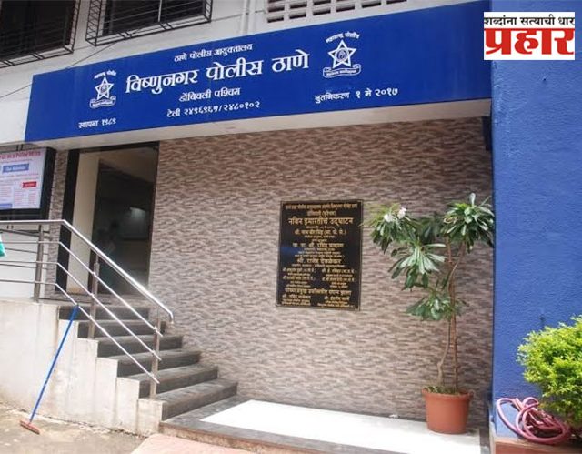 Dombivali : डोंबिवलीत मराठीवरुन वाद! महिलेने 'एस्क्युज मी' बोलताच तरुणांकडून मारहाण
