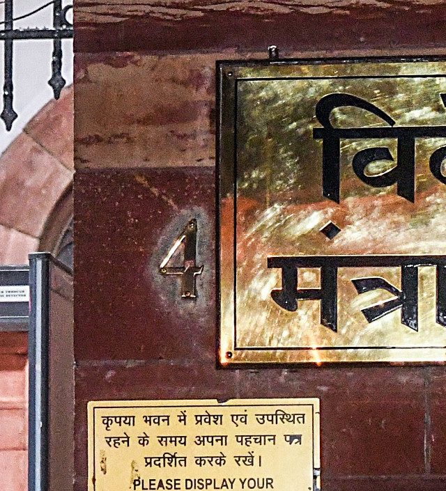 भारताचा डिप्लोमॅटिक स्ट्राईक, पाकिस्तानच्या चिंतेत वाढ