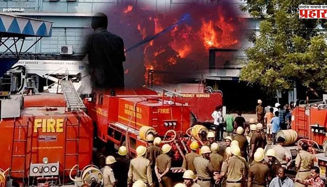 अग्निसुरक्षा एक सामाजिक जबाबदारी