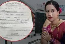 खासगी इस्पितळात जीवापेक्षा डिपॉझिट महत्त्वाचे!