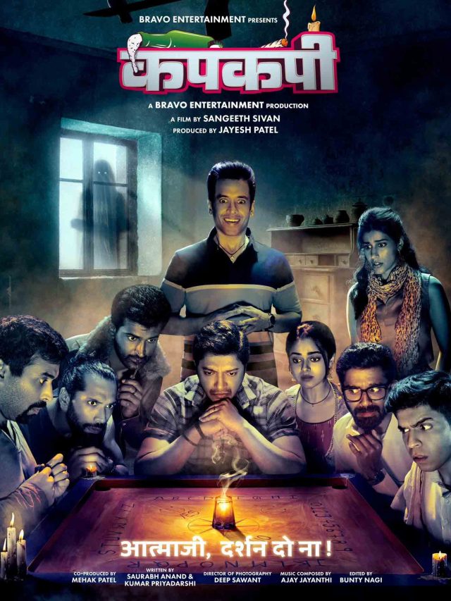 'गोलमाल' नंतर श्रेयश तळपदे, तुषार कपूर एकत्र दिसणार नव्या चित्रपटात
