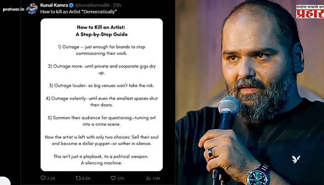 Comedian Kunal Kamra : कुणाल कामराचा कारनामा थांबेना! पोस्ट मधून पुन्हा सरकारला डिवचलं