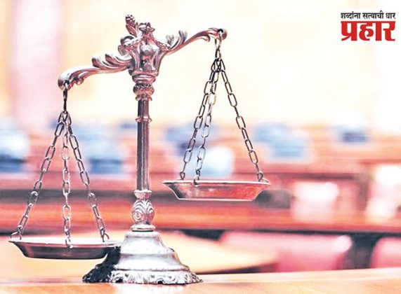 ...म्हणून हवा विशेष जनसुरक्षा कायदा!