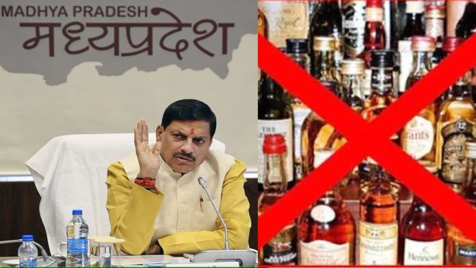 Liquor Ban : या तीर्थक्षेत्री १ एप्रिलपासून लागू झाली दारुबंदी