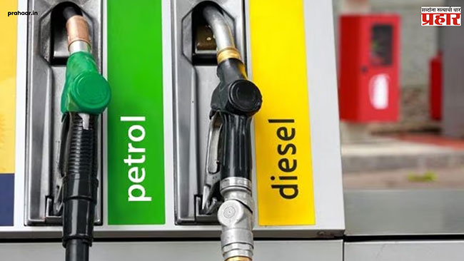 Petrol Diesel Rates : पेट्रोल डिझेलचे दर घसरले!