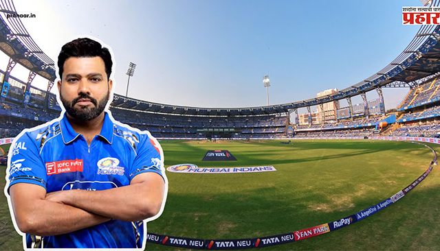 Rohit Sharma : हिटमॅनला वानखेडेमध्ये मिळणार हक्काचं स्थान!
