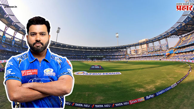 Rohit Sharma : हिटमॅनला वानखेडेमध्ये मिळणार हक्काचं स्थान!