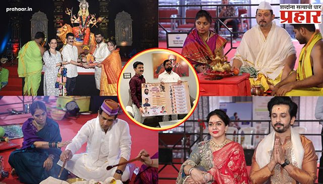 Chaitra Navratrotsav : शेलार मामा फाउंडेशनचा चैत्र नवरात्रौत्सव दिमाखात संपन्न!