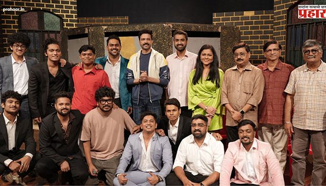 Todi Mill Fantasy : तरुणाईंच्या ‘तोडी मिल फँटसी’ नाटकासाठी अभिनेता अंकुश चौधरीने आणि जिगीषाने केले सहकार्य