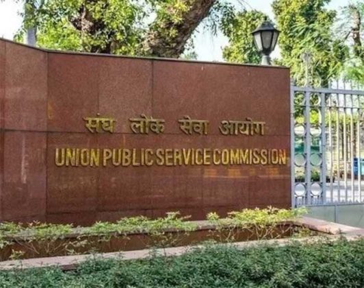 UPSC CSE Result : 'यूपीएससी'चा निकाल जाहीर! महाराष्ट्राचा अर्चित डोंगरेने मारली बाजी