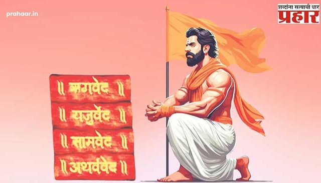 पहा मगच बोला...