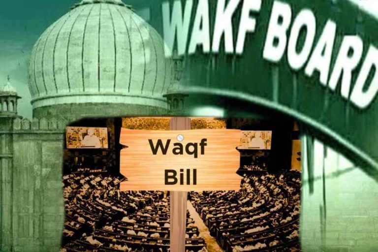 Waqf Bill : भाजपाचे सर्व खासदार हजर व्हा, वक्फ विधेयकासाठी व्हिप जारी