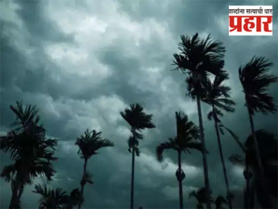 Maharashtra Weather : उन्हाळ्यात पावसाळा! ढगाळ वातावरणामुळे आश्चर्य करणारा हवामानाचा इशारा