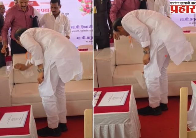 Ajit Pawar: माझं मीच स्वच्छ करतो... उद्घाटन प्रसंगी अजित पवारांनी साफ केला सोफा
