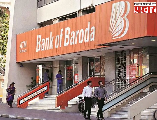Bank of Baroda Recruitment : बँकेत नोकरी शोधणाऱ्यांसाठी आनंदवार्ता! बँक ऑफ बडोदामध्ये ५०० जागांची मेगाभरती