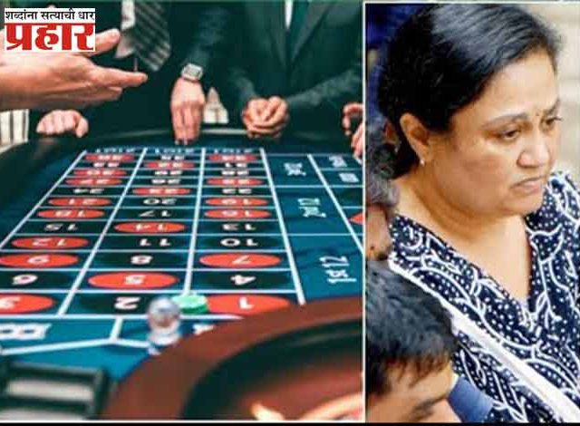 मुंबईची 'मटका क्वीन' पुन्हा अडचणीत! गोव्यात सापडली, पतीच्या हत्येनंतरही जुगार साम्राज्य चालवत होती!