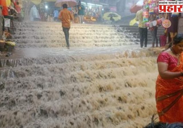 Pune Rain: जेजुरीच्या पायऱ्यांना धबधब्याचे स्वरूप, पुण्यात पावसाची भुरभुर कायम