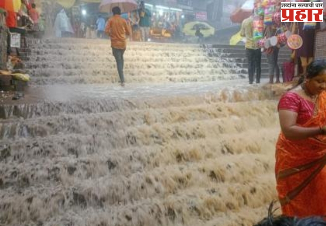 Pune Rain: जेजुरीच्या पायऱ्यांना धबधब्याचे स्वरूप, पुण्यात पावसाची भुरभुर कायम