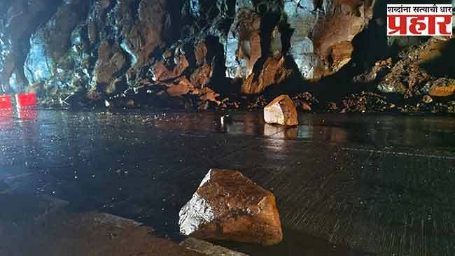 Mumbai-Goa highway : कशेडी घाटात भेगा, नव्या मुंबई-गोवा महामार्गावर भूस्खलनाचा धोका वाढला