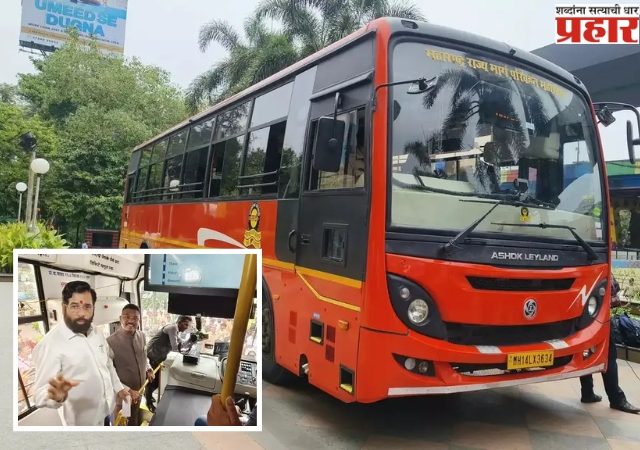 Smart Bus In Thane: ठाण्यातल्या एसटी होणार स्मार्ट! उपमुख्यमंत्र्यांकडून स्मार्ट बसची पाहणी