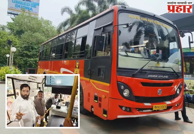 Smart Bus In Thane: ठाण्यातल्या एसटी होणार स्मार्ट! उपमुख्यमंत्र्यांकडून स्मार्ट बसची पाहणी