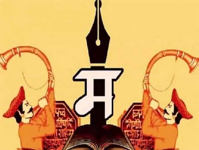 जगाचा तोल सावरणारी माणसे
