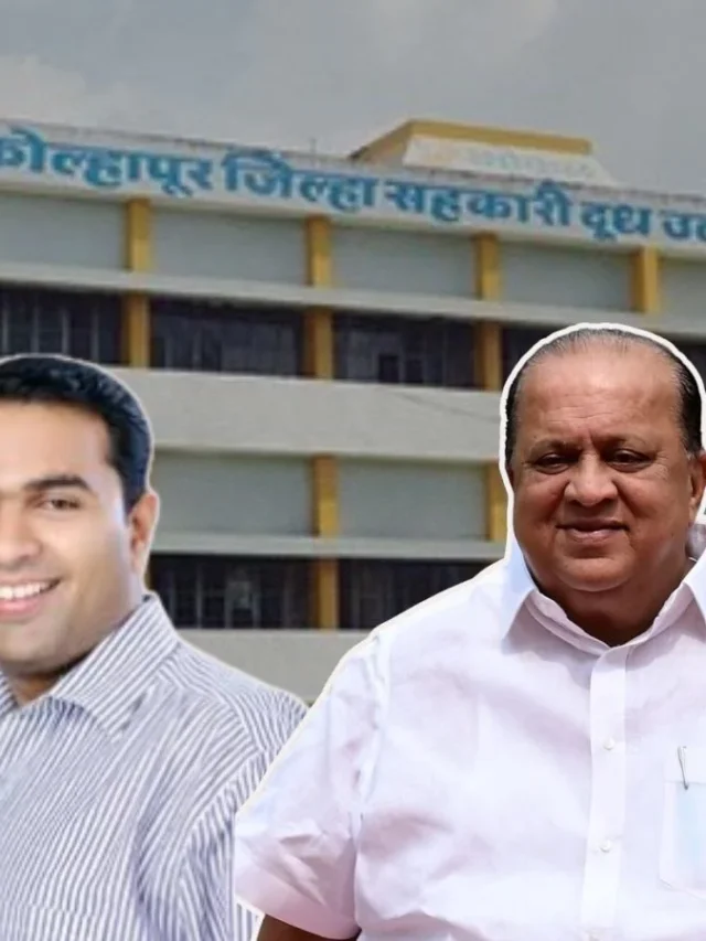 नविद हसन मुश्रीफ गोकुळचे नवे अध्यक्ष