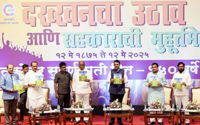 सहकार कायद्यात आवश्यक बदल करण्यासाठी समितीची स्थापना करणार