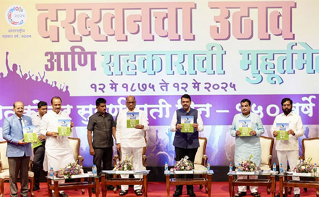 सहकार कायद्यात आवश्यक बदल करण्यासाठी समितीची स्थापना करणार