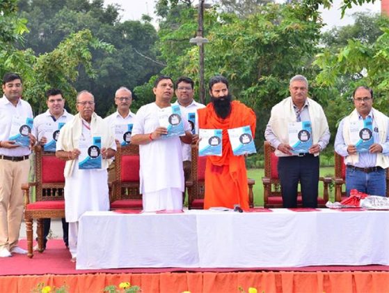 पतंजलीच्या माती परीक्षण यंत्राला आयसीएआर प्रमाणपत्र प्रदान