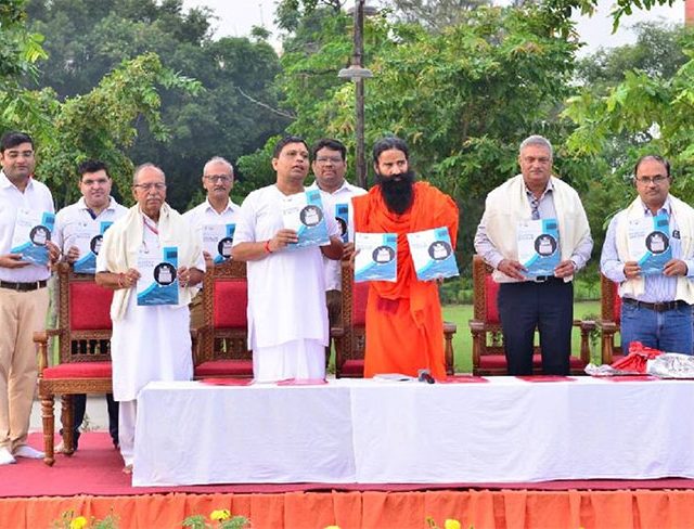 पतंजलीच्या माती परीक्षण यंत्राला आयसीएआर प्रमाणपत्र प्रदान
