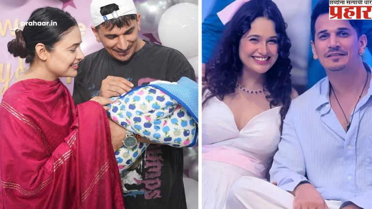Prince Narula : लग्नाच्या सात वर्षांनी प्रसिद्ध जोडप्याने पुन्हा केले लग्न, नोंदणी पद्धतीने केला विवाह