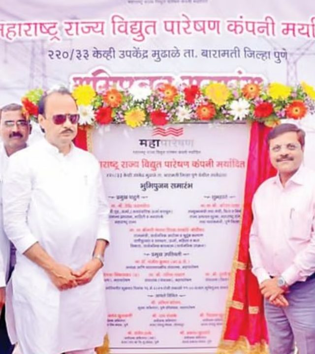 Ajit Pawar : ८ लाख शेतकर्‍यांना सौर ऊर्जा पंप - उपमुख्यमंत्री पवार