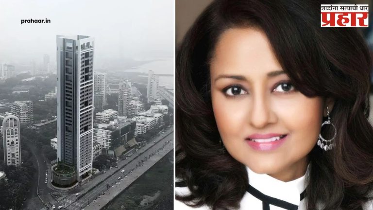 Worli Mumbai Expensive Flat : काय सांगता खरंच! 'या' महिलेने मुंबईत डुप्लेक्ससाठी मोजले ६३९ कोटी रुपये?