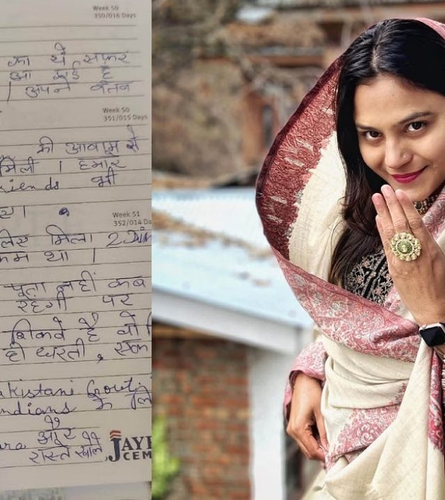 Jyoti Malhotra : हेरगिर ज्योती मल्होत्राची डायरी पोलिसांच्या हाती, डायरीमध्ये मोठे खुलासे...
