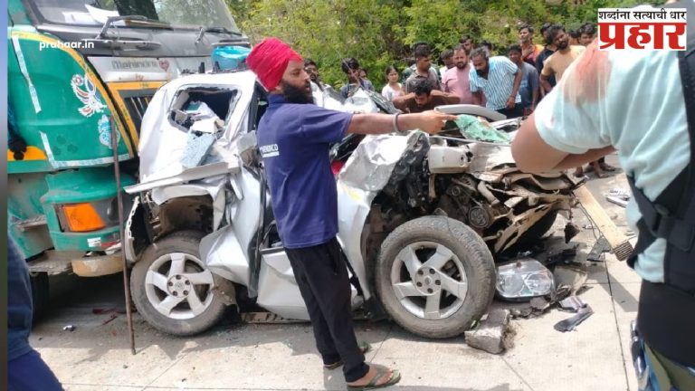 National Highway Accident : मुंबई-अहमदाबाद महामार्गावर अपघात, तिघांचा मृत्यू तर दोन जखमी